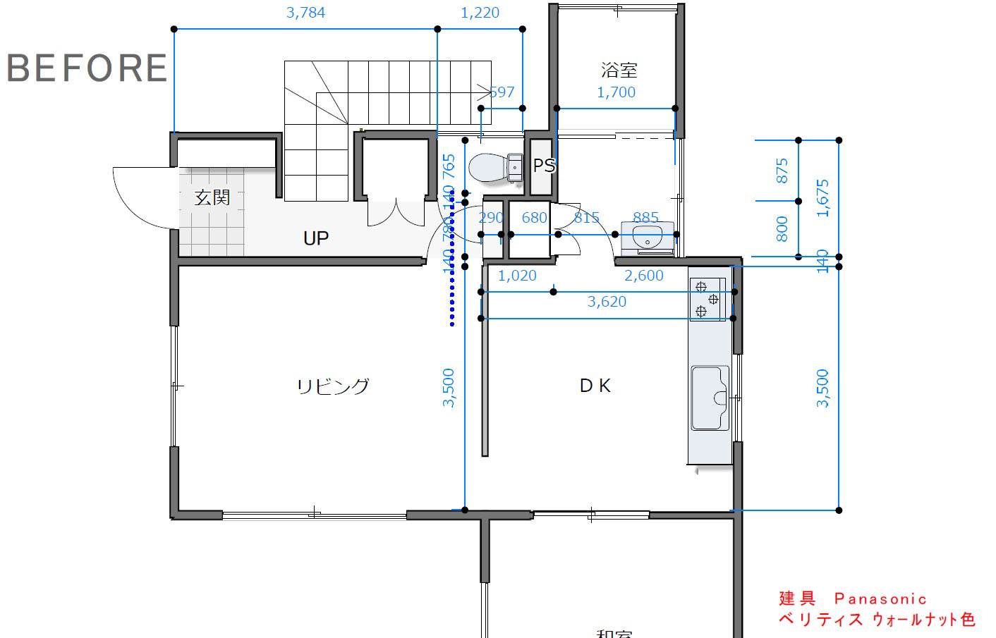 間取り図before