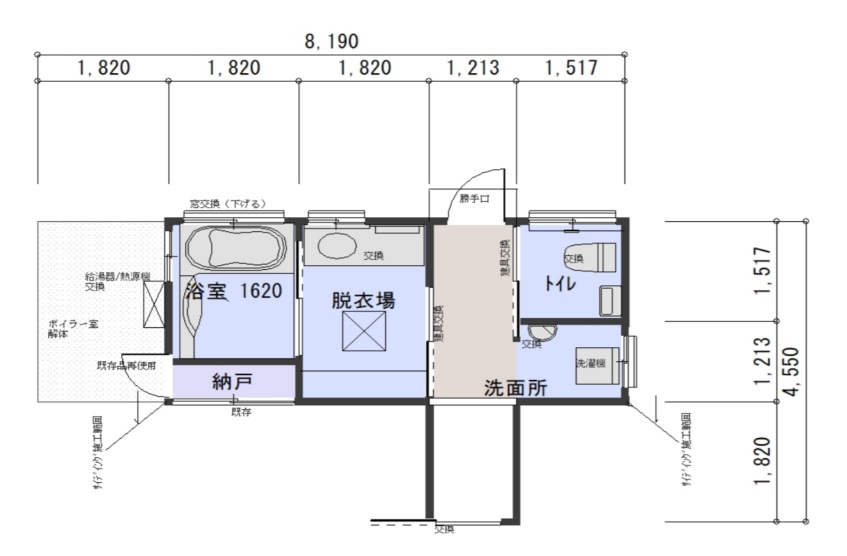 間取り図after