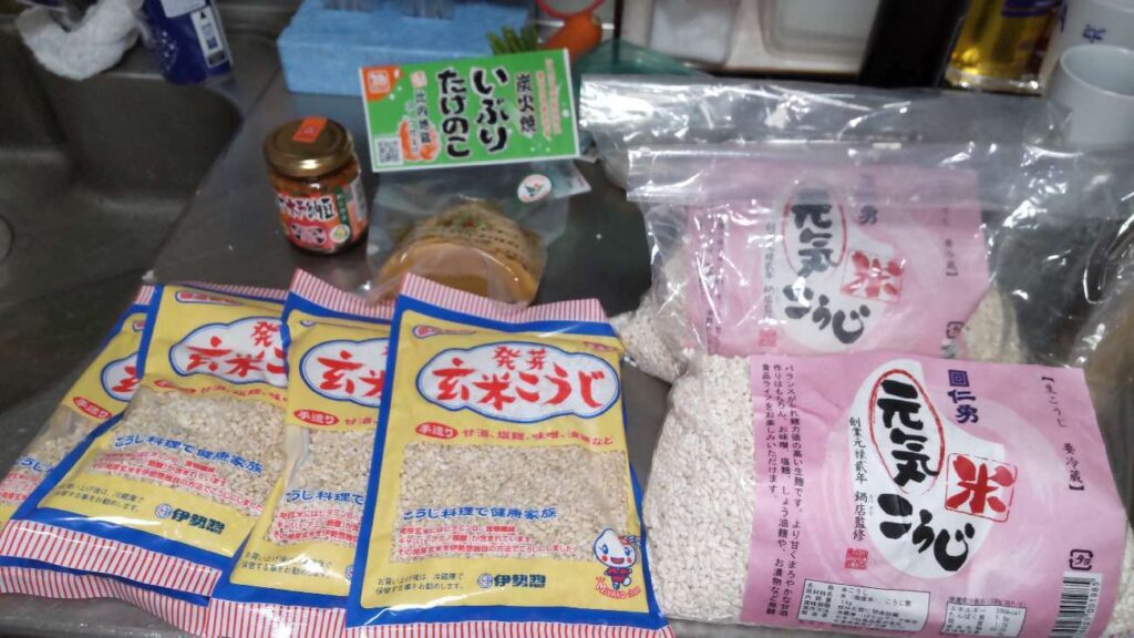 今回の目的はこれ♪ 玄米こうじです。