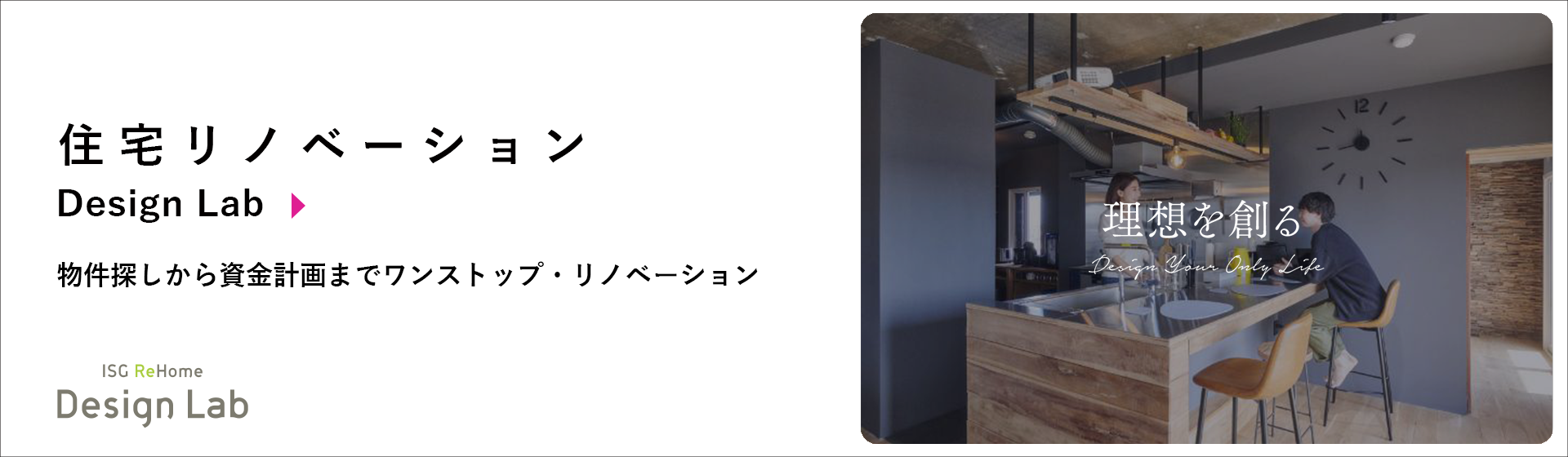 Design Lab