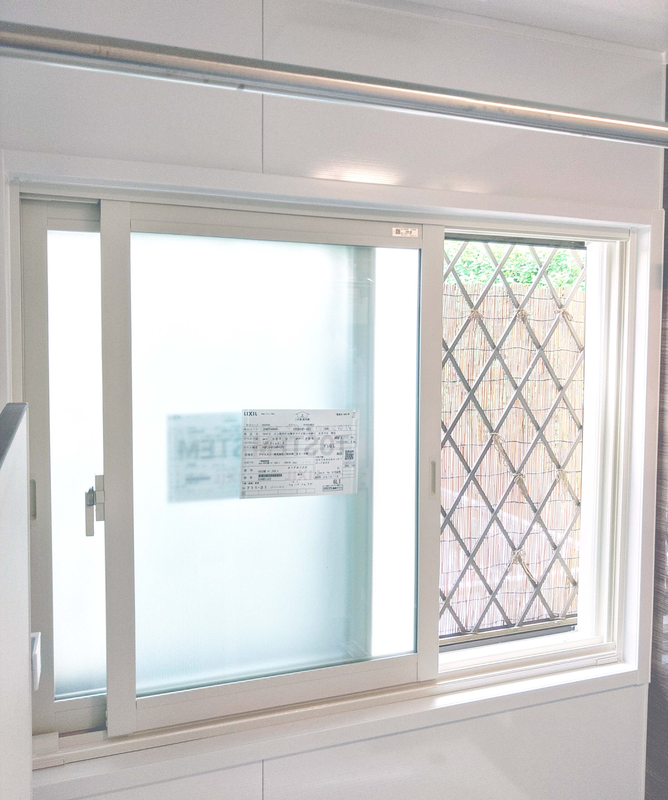 内窓をプラス！after