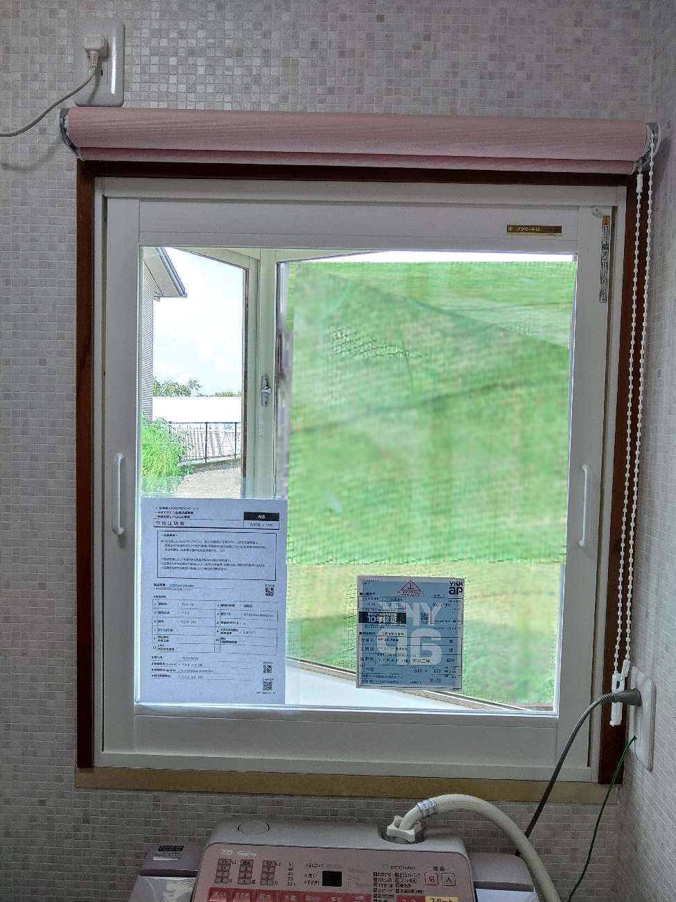 断熱性能アップ！出窓に内窓を設置しましたafter