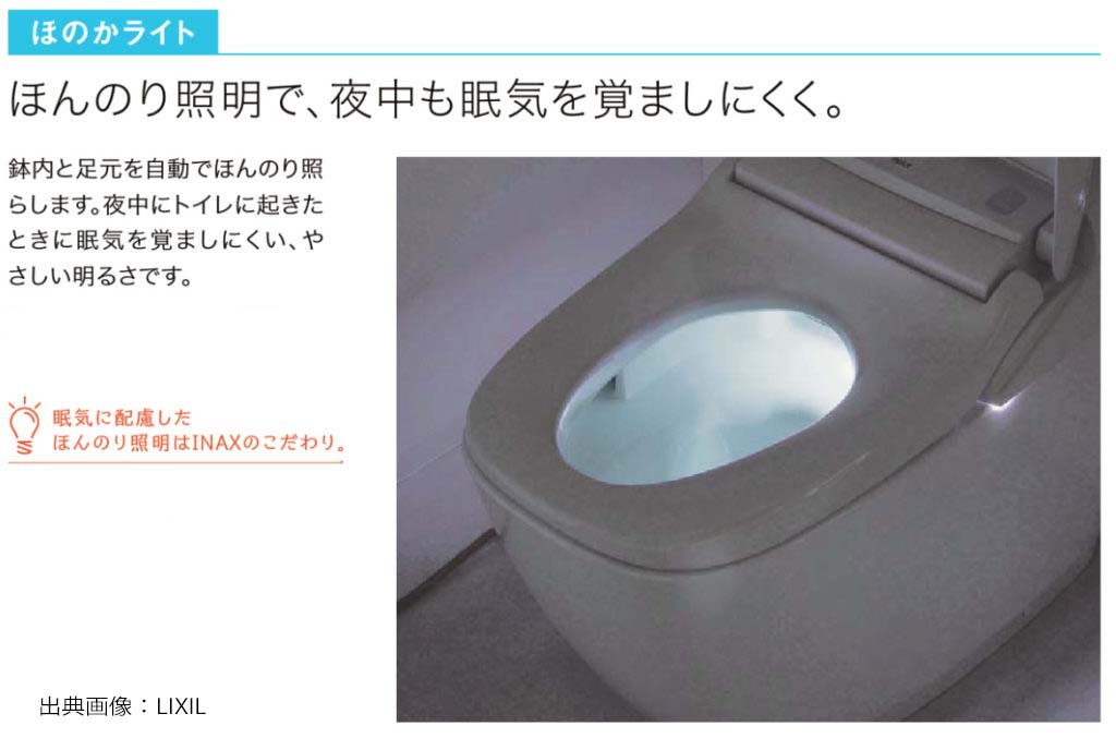 人に寄り添う充実した機能