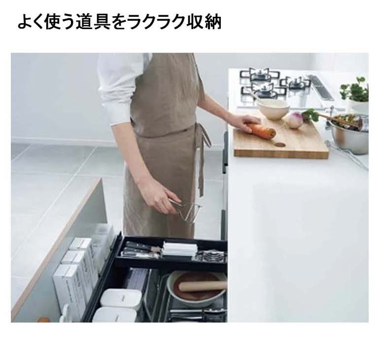 使いやすくて容量たっぷり「たっぷりラクラク収納」