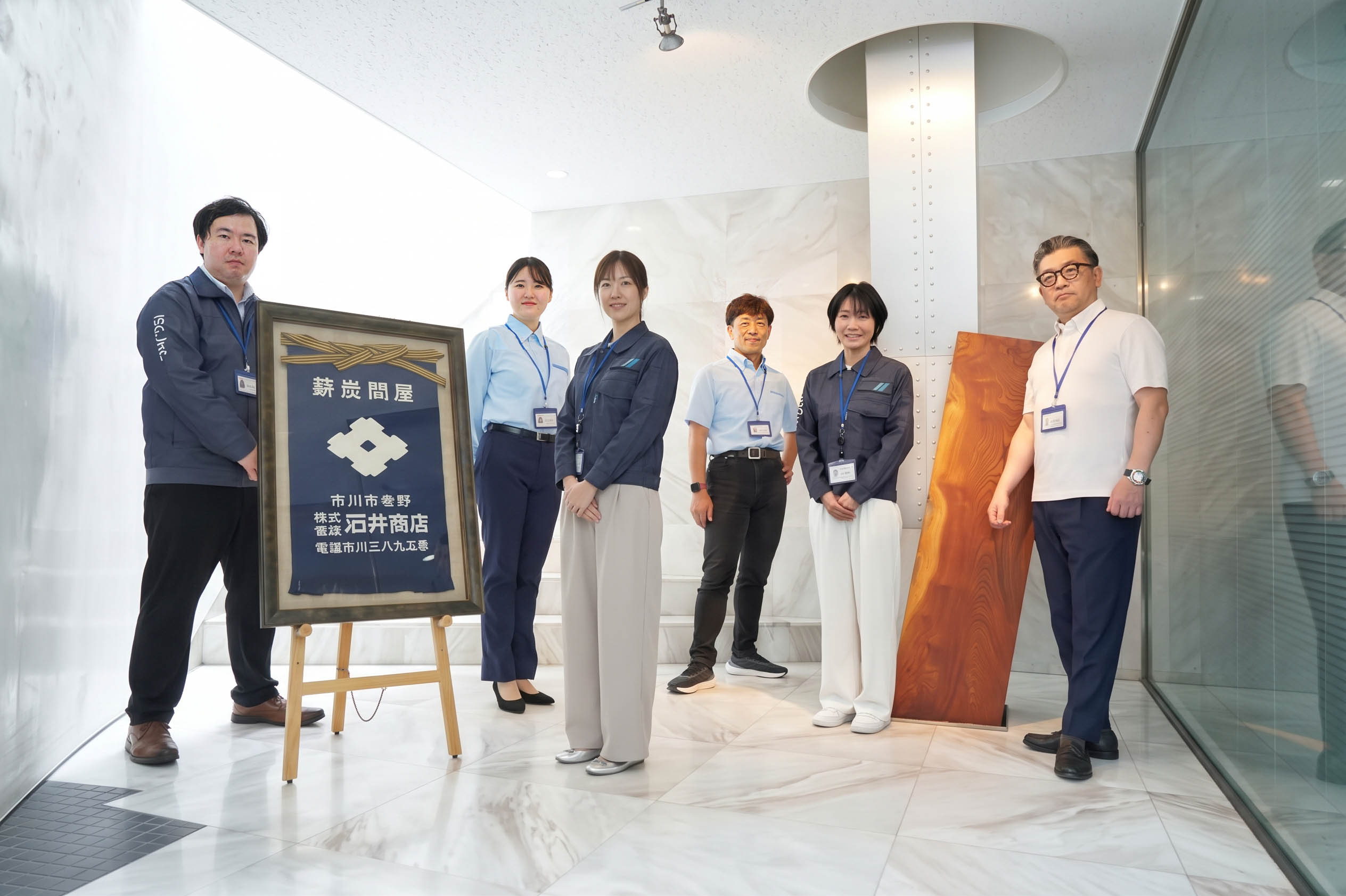 住宅リフォーム事業部 本店写真